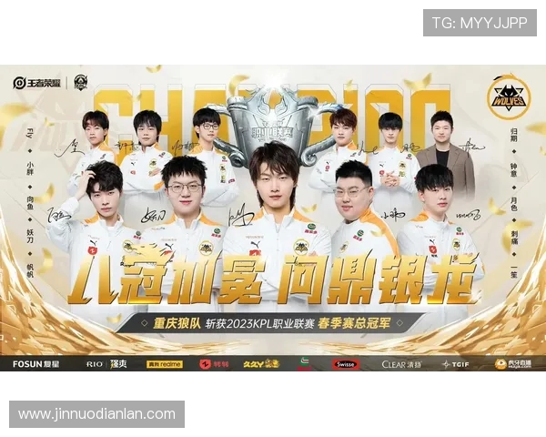 重庆狼队再创辉煌战绩 力争KPL总冠军再启新篇章 重庆狼队再创辉煌战绩 力争KPL总冠军再启新篇章