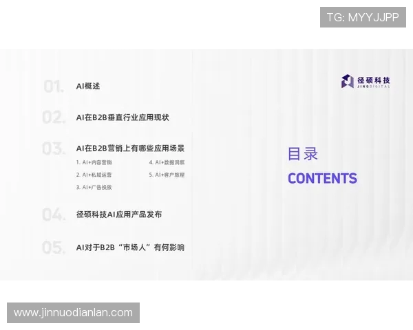 IG与AL之争：深度解析两大技术巨头在市场竞争中的优势与挑战