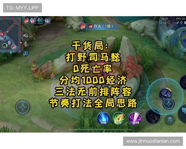 《Canyon打野策略全面解析如何通过精准节奏掌控比赛局势》 《Canyon打野策略全面解析如何通过精准节奏掌控比赛局势》