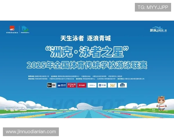 全球顶级体育赛事聚焦：探索2025年各大体育盛事与挑战