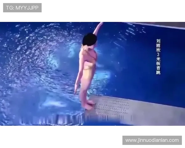 跳水运动的魅力与挑战：技术、训练与心理素质的完美融合