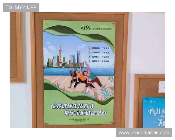 以运动为核心打造健康生活方式促进身心全面发展的新理念 以运动为核心打造健康生活方式促进身心全面发展的新理念