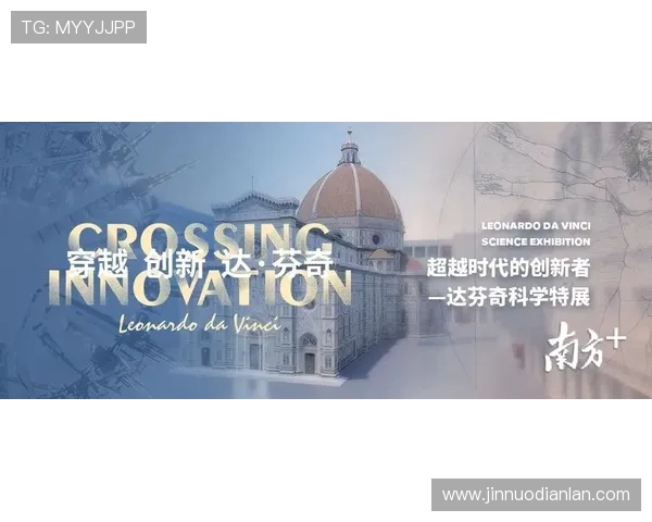 深圳马可波罗：探索跨世纪的艺术与创新之旅