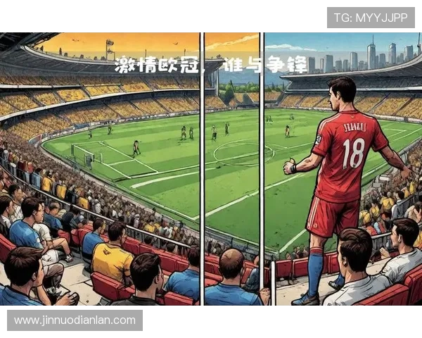 皇家马德里激情对决迎战强敌，豪门对抗再掀欧洲赛场波澜