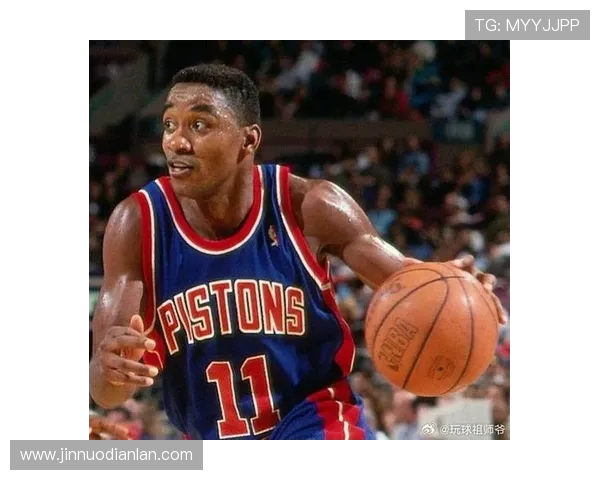 伊赛亚托马斯如何以顽强意志和卓越领导力改变活塞队命运