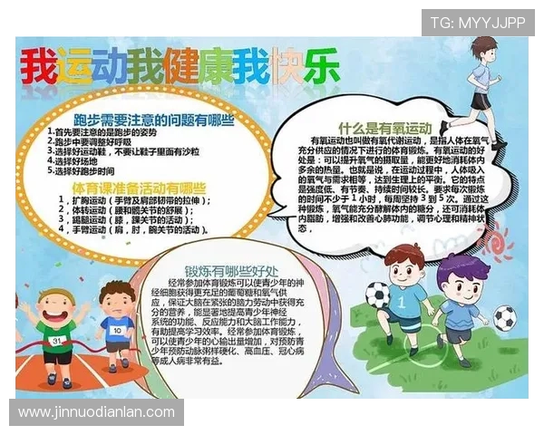 探索体育精神的力量：从竞技到健康，如何通过运动塑造人生