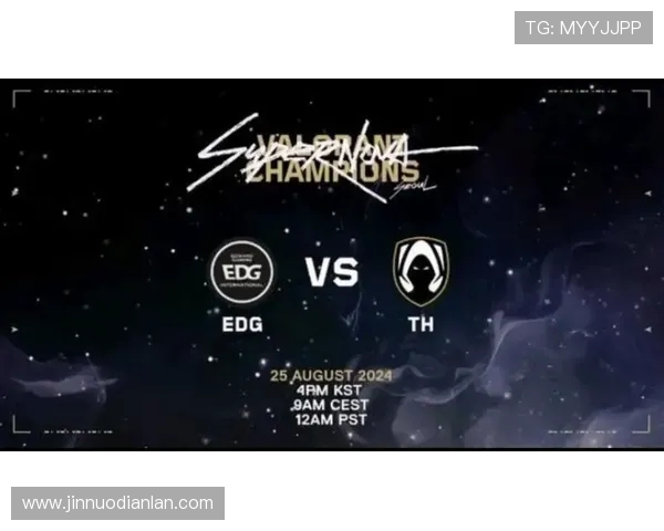 EDG战队转型之路揭秘：从巅峰到重生的奋斗与坚持