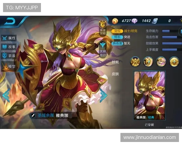 最新王者荣耀速度TOP10：LNG领跑