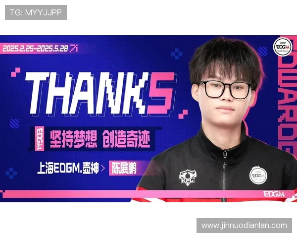 王者荣耀热议:EDG的灵活性争议 王者荣耀热议:EDG的灵活性争议