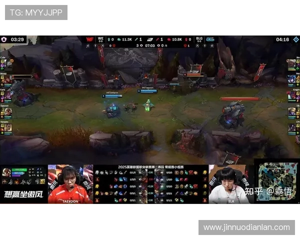 赛后分析:BLG与WE对决中的战术布局与执行细节探讨 赛后分析:BLG与WE对决中的战术布局与执行细节探讨