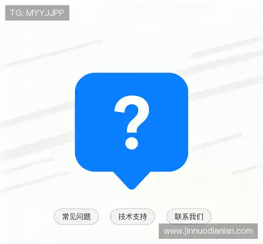疑问解答径